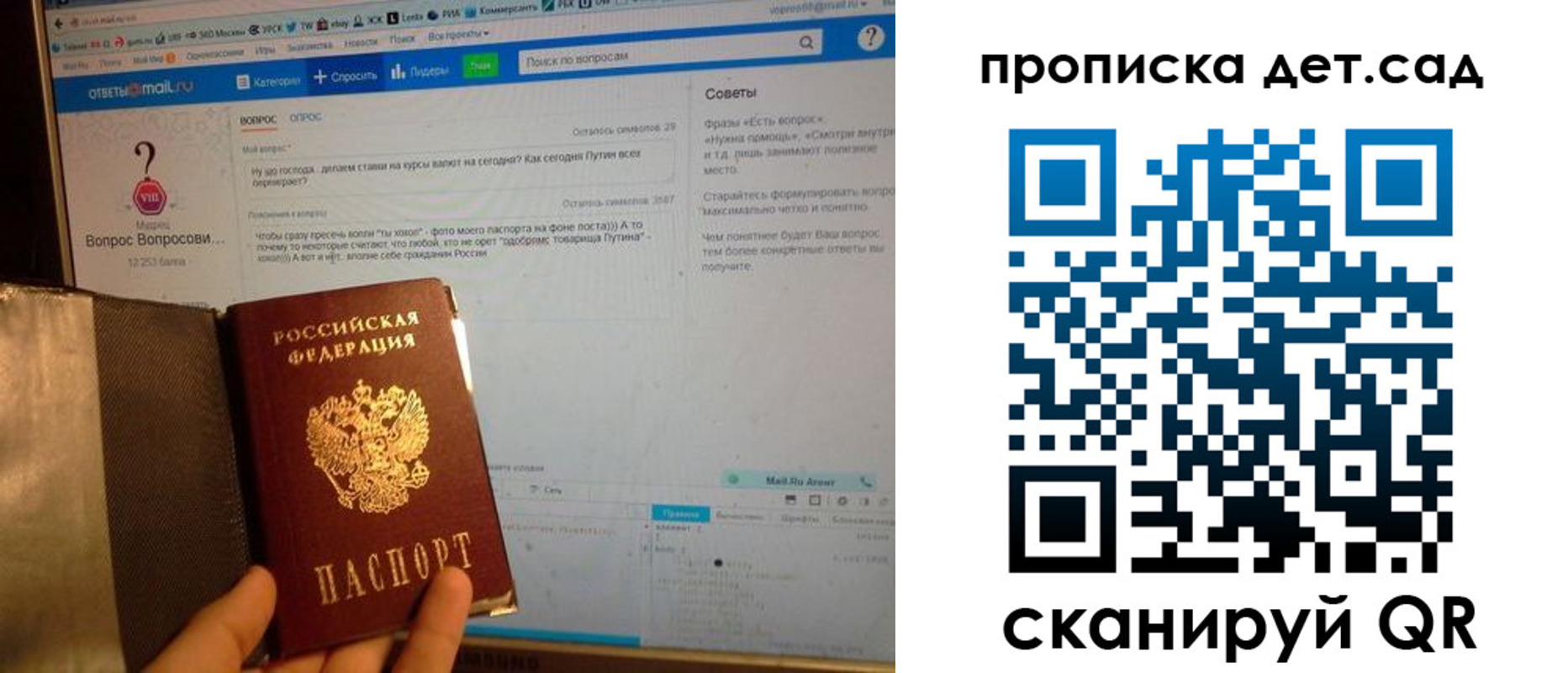 прописка иностранных граждан в Ступино