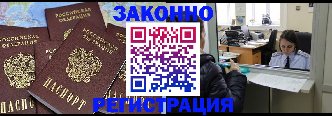 регистрация для школы в Ступино