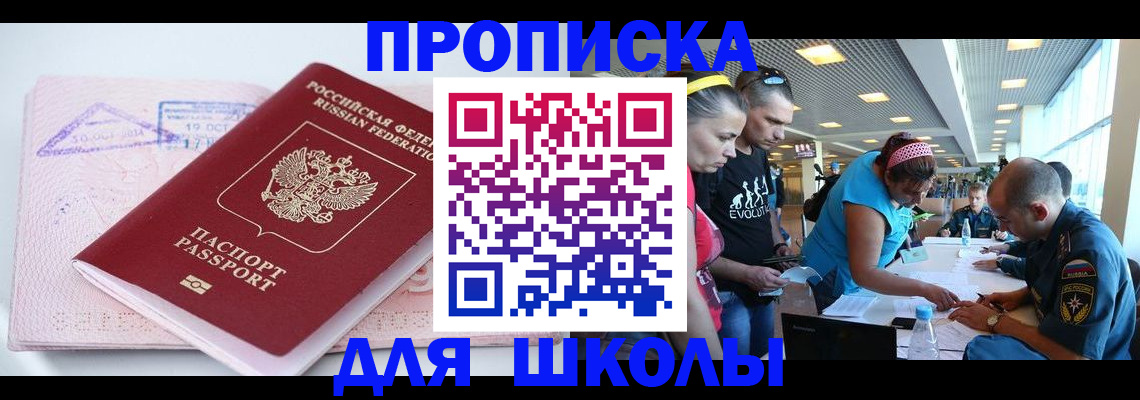 регистрация для дет. сада в Ступино