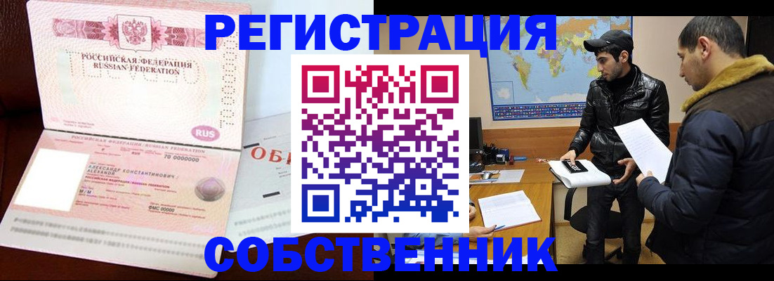временная регистрация госуслуги в Ступино